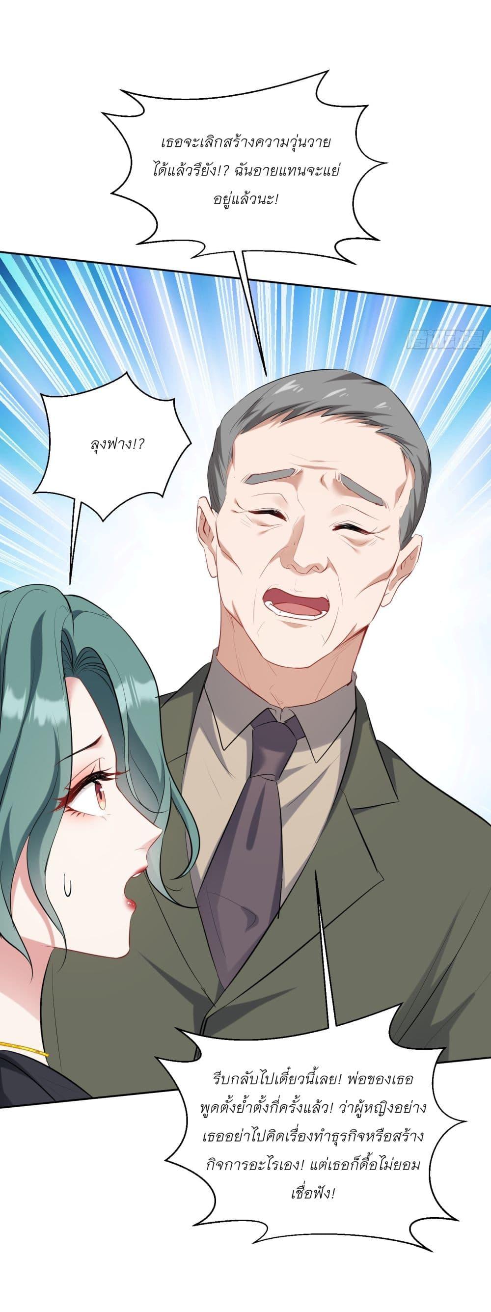 Manga-lc-com อ่านมังงะ อ่านการ์ตูน ออนไลน์ ฟรี Became a Billionaire After Dog Licking Improperly ตอนที่ 1 2 3 4 5 6 7 8 9 10 11 12 13 14 ฟรี ไม่มีโฆษณา Manga-lc - อ่าน มังงะ อ่าน การ์ตูน ออนไลน์ อ่านมังงะ ฟรี