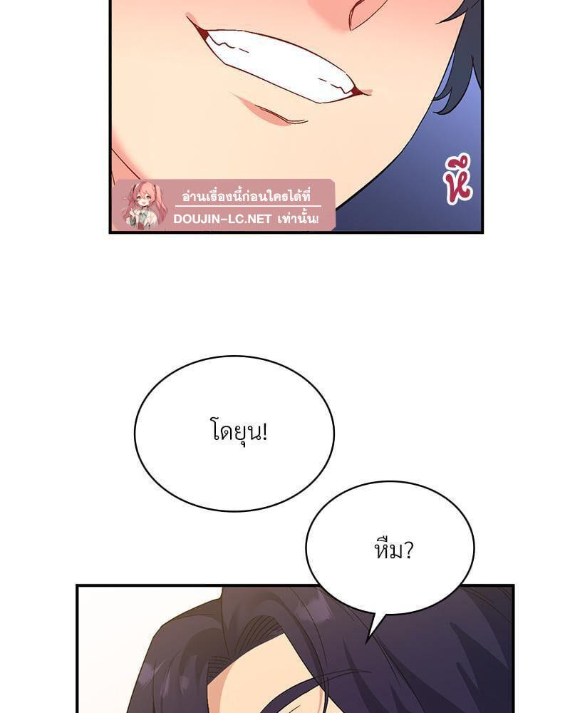 Doujin-Lc- อ่าน โดจิน มังฮวา เกาหลี ญี่ปุ่น จีน แปลไทย Playing On Hard Mode ตอนที่ 1 2 3 4 5 6 7 8 9 10 11 12 13 14 ฟรี ไม่มีโฆษณา อ่าน โดจิน Manhwa เกาหลี ญี่ปุ่น จีน เรามีครบ คัดมาให้เน้นๆ โดจิน 18+ รับประกันความฟินโดย  Doujin Lc