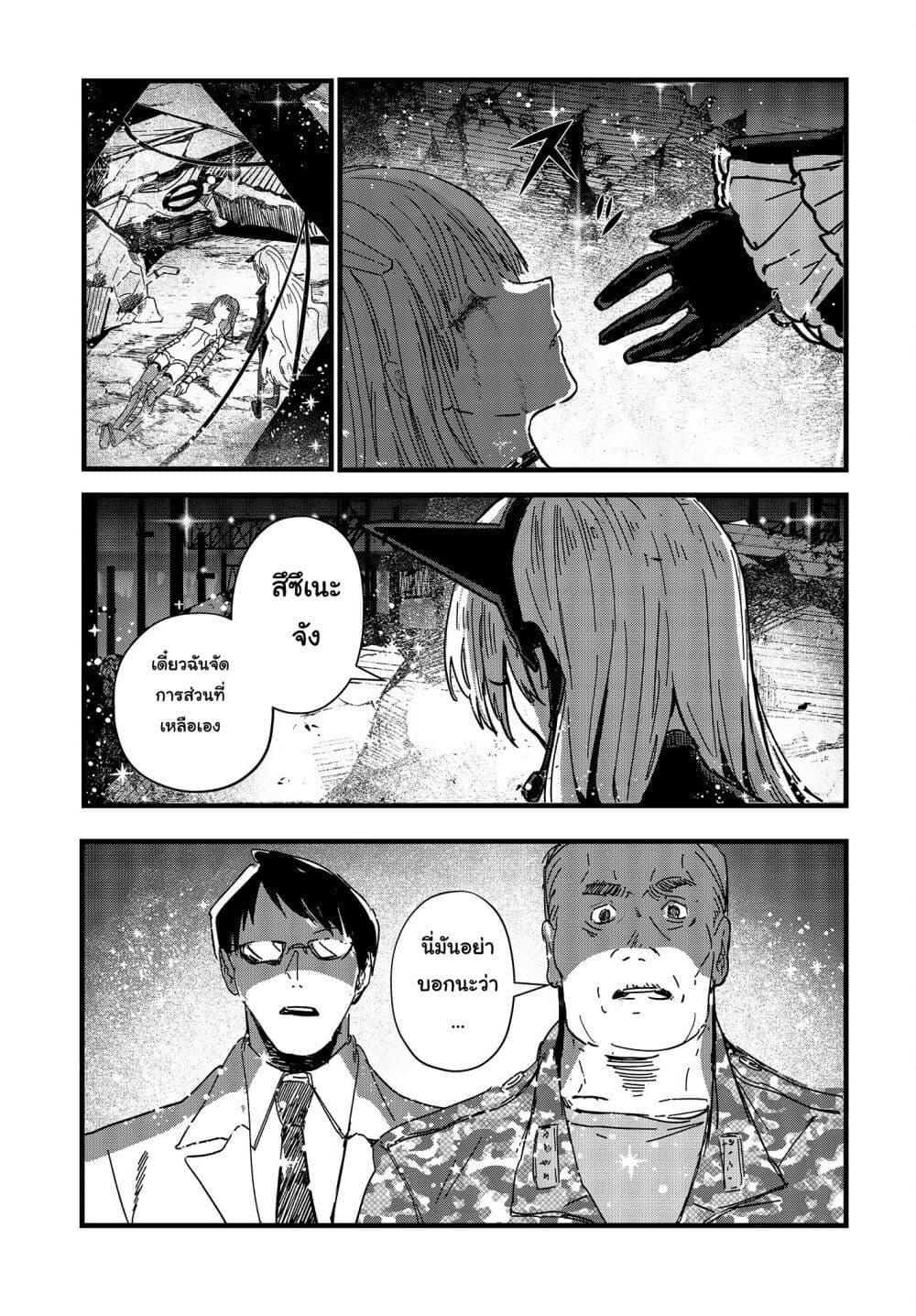 Manga-lc-com อ่านมังงะ อ่านการ์ตูน ออนไลน์ ฟรี Maria Children ตอนที่ 1 2 3 4 5 6 7 8 9 10 11 12 13 14 ฟรี ไม่มีโฆษณา Manga-lc - อ่าน มังงะ อ่าน การ์ตูน ออนไลน์ อ่านมังงะ ฟรี