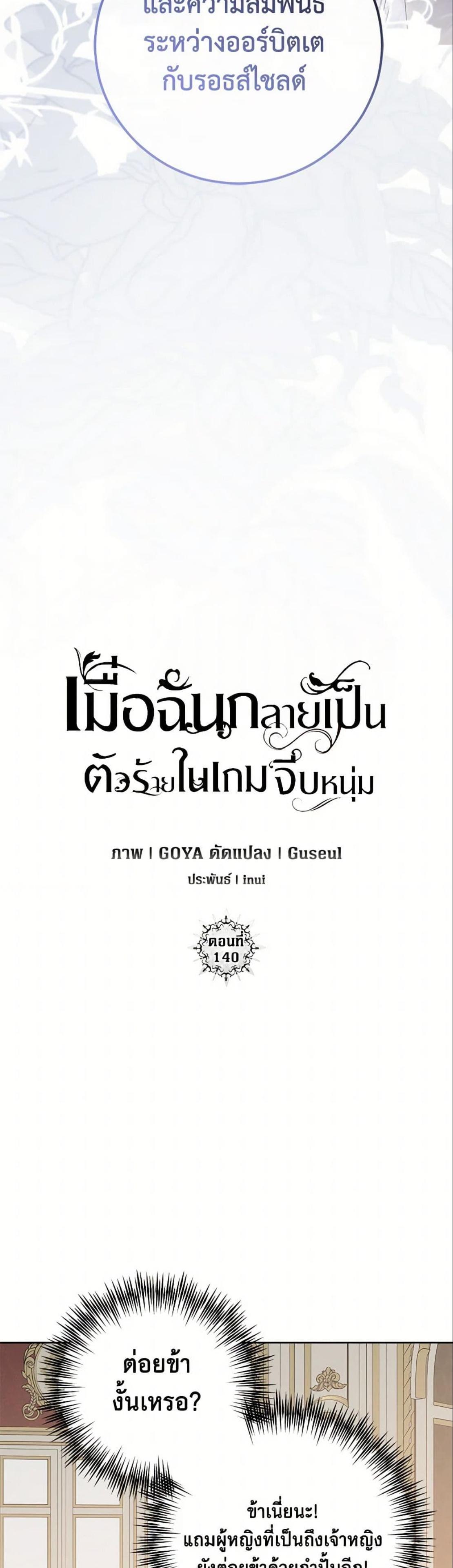 Manga-lc-com อ่านมังงะ อ่านการ์ตูน ออนไลน์ ฟรี I Fell into a Reverse Harem Game! ตอนที่ 1 2 3 4 5 6 7 8 9 10 11 12 13 14 ฟรี ไม่มีโฆษณา Manga-lc - อ่าน มังงะ อ่าน การ์ตูน ออนไลน์ อ่านมังงะ ฟรี