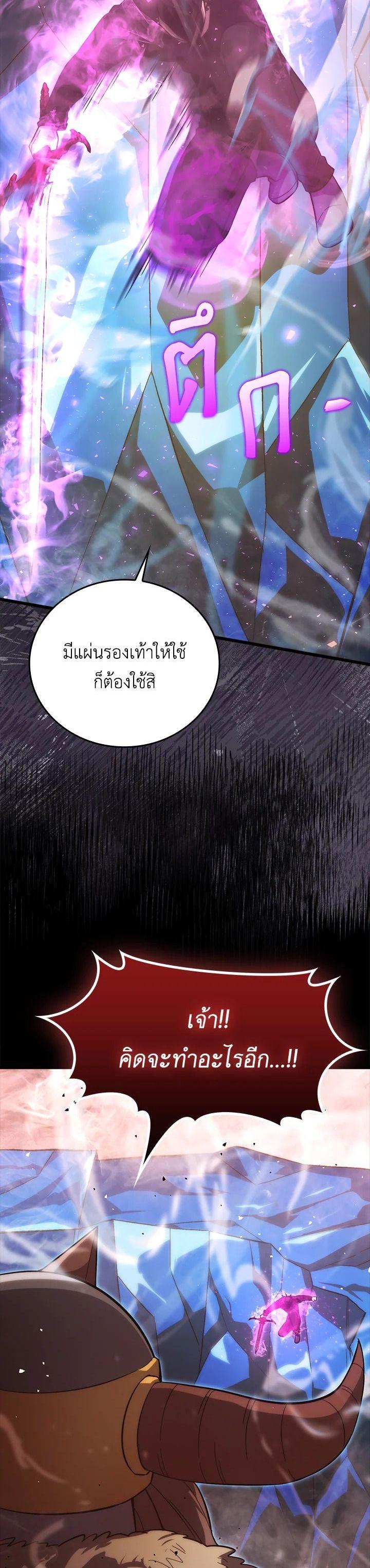 Manga-lc-com อ่านมังงะ อ่านการ์ตูน ออนไลน์ ฟรี The Demon King Levels Up ตอนที่ 1 2 3 4 5 6 7 8 9 10 11 12 13 14 ฟรี ไม่มีโฆษณา Manga-lc - อ่าน มังงะ อ่าน การ์ตูน ออนไลน์ อ่านมังงะ ฟรี