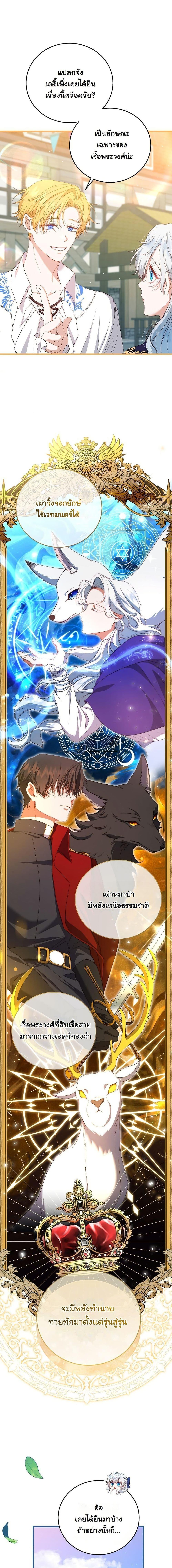 Manga-lc-com อ่านมังงะ อ่านการ์ตูน ออนไลน์ ฟรี My Kidnapper Is My Arranged Marriage Partner! ตอนที่ 1 2 3 4 5 6 7 8 9 10 11 12 13 14 ฟรี ไม่มีโฆษณา Manga-lc - อ่าน มังงะ อ่าน การ์ตูน ออนไลน์ อ่านมังงะ ฟรี