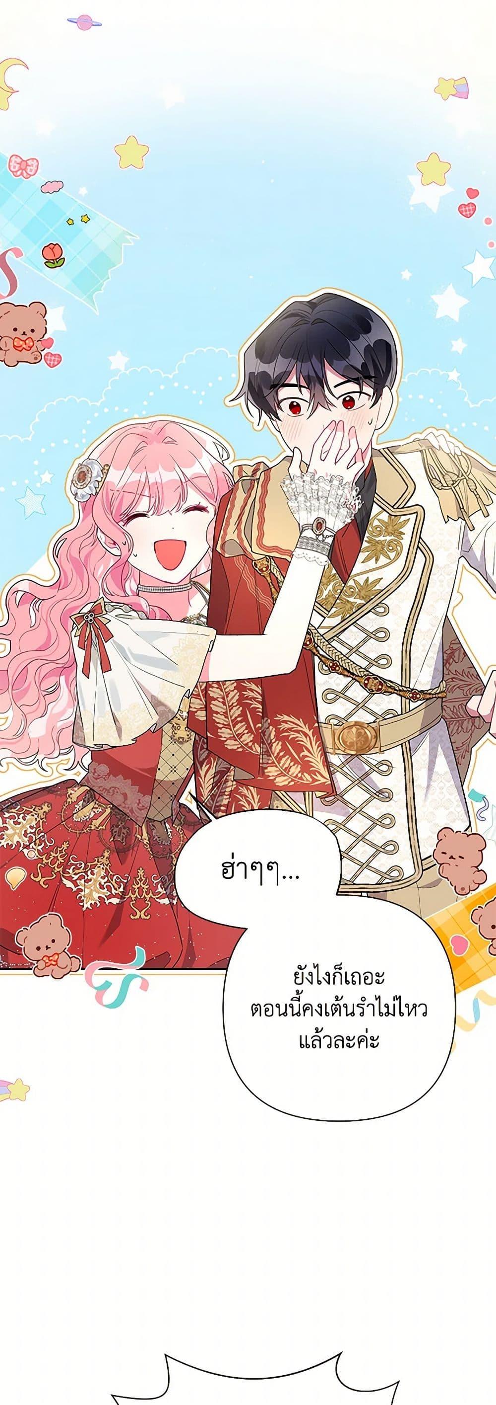 Manga-lc-com อ่านมังงะ อ่านการ์ตูน ออนไลน์ ฟรี The Archvillain’s Daughter-in-Law ตอนที่ 1 2 3 4 5 6 7 8 9 10 11 12 13 14 ฟรี ไม่มีโฆษณา Manga-lc - อ่าน มังงะ อ่าน การ์ตูน ออนไลน์ อ่านมังงะ ฟรี