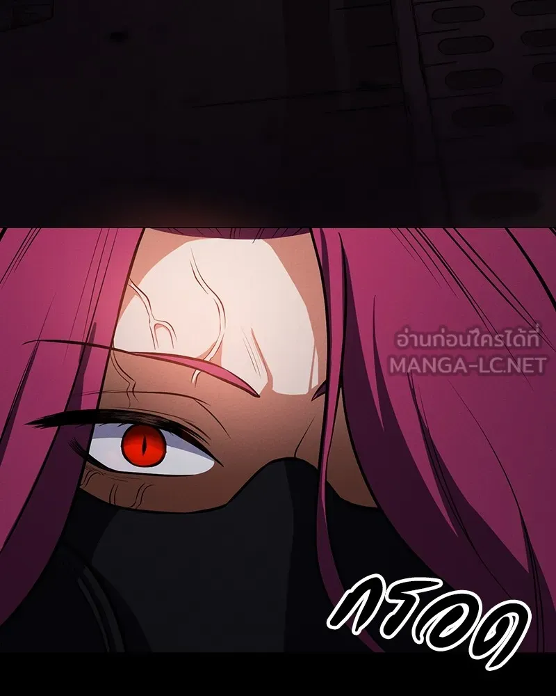 มือสังหารพันธุ์อมตะ ตอนที่ 6 รูปที่ 93