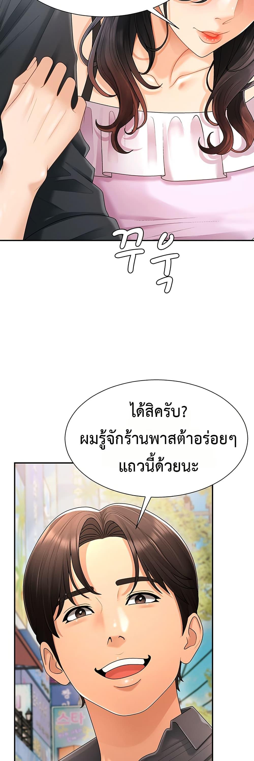 Doujin-Lc- อ่าน โดจิน มังฮวา เกาหลี ญี่ปุ่น จีน แปลไทย Repay With ตอนที่ 1 2 3 4 5 6 7 8 9 10 11 12 13 14 ฟรี ไม่มีโฆษณา อ่าน โดจิน Manhwa เกาหลี ญี่ปุ่น จีน เรามีครบ คัดมาให้เน้นๆ โดจิน 18+ รับประกันความฟินโดย  Doujin Lc
