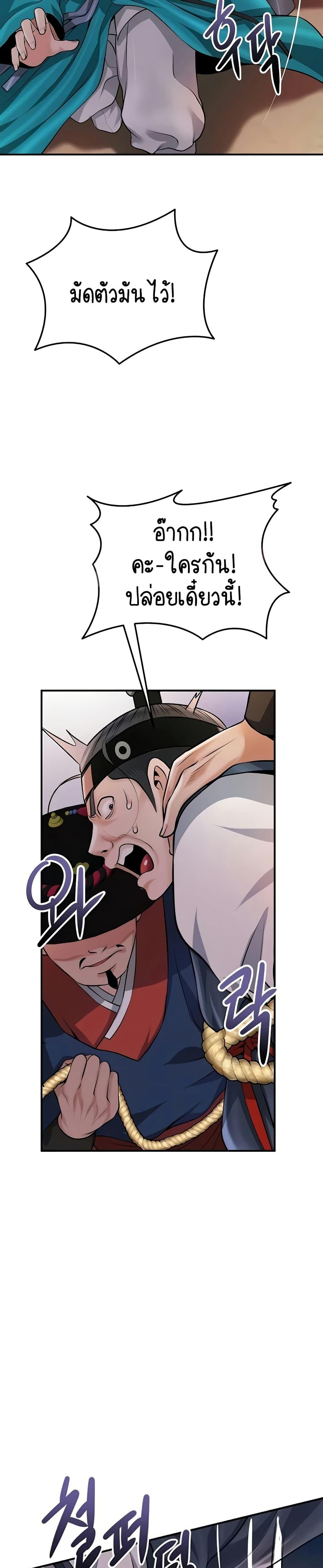Doujin-Lc- อ่าน โดจิน มังฮวา เกาหลี ญี่ปุ่น จีน แปลไทย Brothel ตอนที่ 1 2 3 4 5 6 7 8 9 10 11 12 13 14 ฟรี ไม่มีโฆษณา อ่าน โดจิน Manhwa เกาหลี ญี่ปุ่น จีน เรามีครบ คัดมาให้เน้นๆ โดจิน 18+ รับประกันความฟินโดย  Doujin Lc