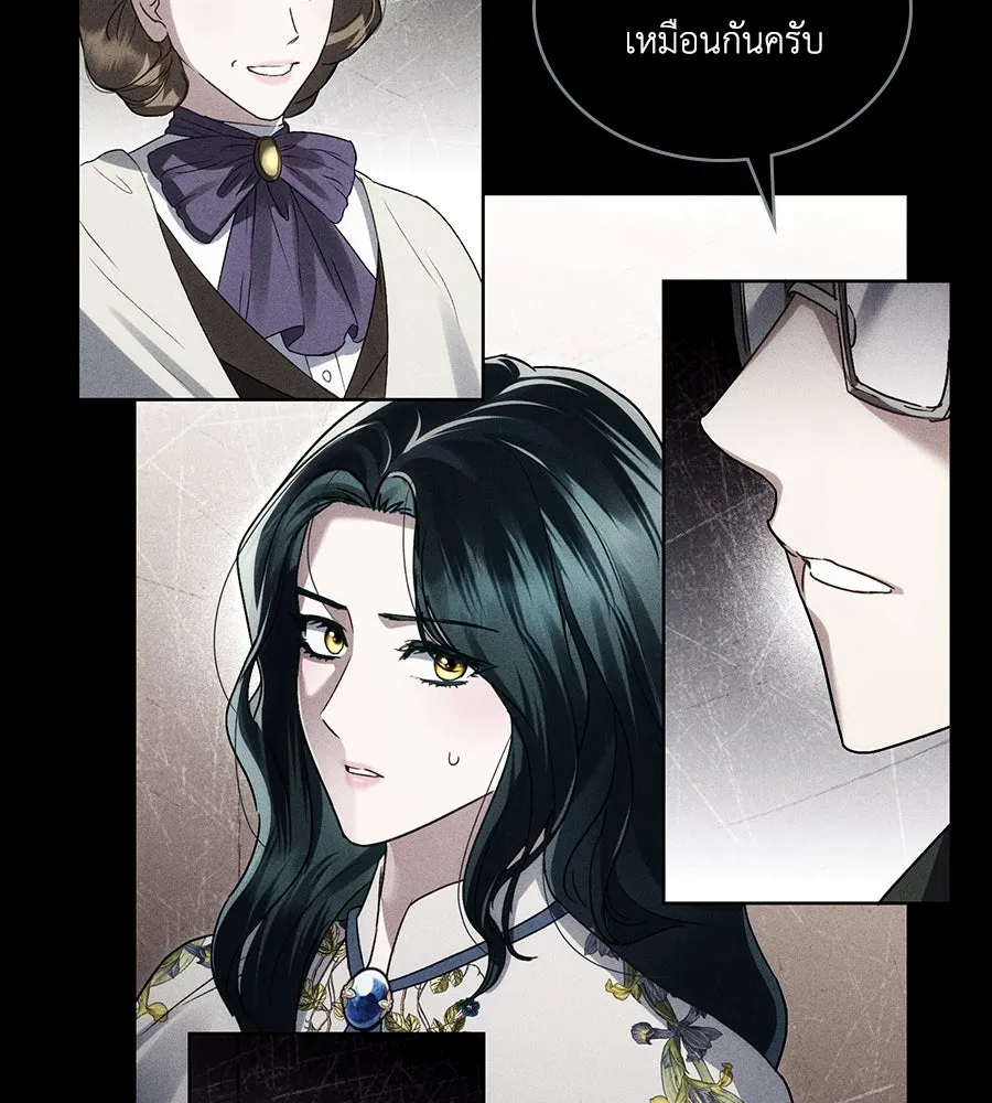 เล่ห์รักชนชั้นสูง ตอนที่ 47 รูปที่ 113