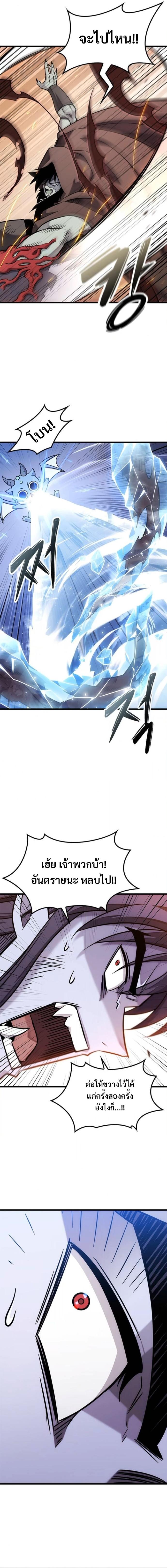 Manga-lc-com อ่านมังงะ อ่านการ์ตูน ออนไลน์ ฟรี What a Bountiful Harvest, Demon Lord! ตอนที่ 1 2 3 4 5 6 7 8 9 10 11 12 13 14 ฟรี ไม่มีโฆษณา Manga-lc - อ่าน มังงะ อ่าน การ์ตูน ออนไลน์ อ่านมังงะ ฟรี