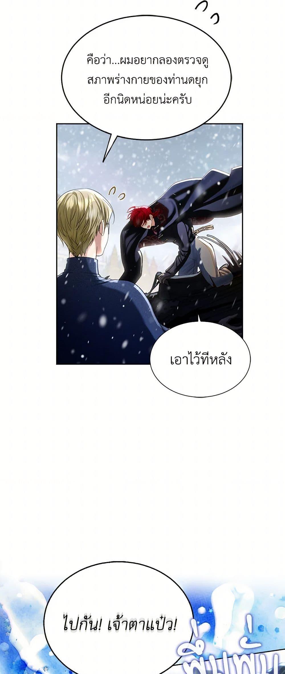 Manga-lc-com อ่านมังงะ อ่านการ์ตูน ออนไลน์ ฟรี The Duchess’s Contract Marriage ตอนที่ 1 2 3 4 5 6 7 8 9 10 11 12 13 14 ฟรี ไม่มีโฆษณา Manga-lc - อ่าน มังงะ อ่าน การ์ตูน ออนไลน์ อ่านมังงะ ฟรี