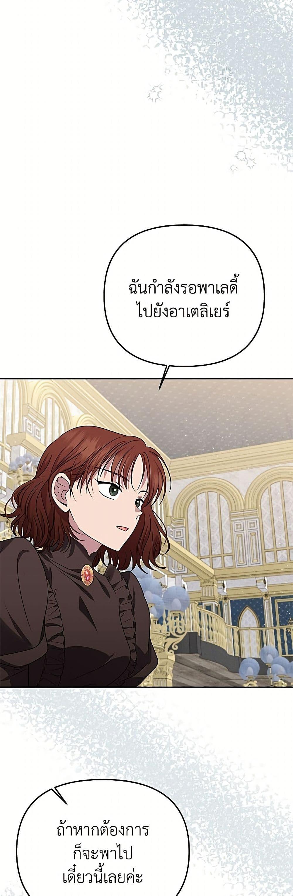 Manga-lc-com อ่านมังงะ อ่านการ์ตูน ออนไลน์ ฟรี Materialistic Princess ตอนที่ 1 2 3 4 5 6 7 8 9 10 11 12 13 14 ฟรี ไม่มีโฆษณา Manga-lc - อ่าน มังงะ อ่าน การ์ตูน ออนไลน์ อ่านมังงะ ฟรี