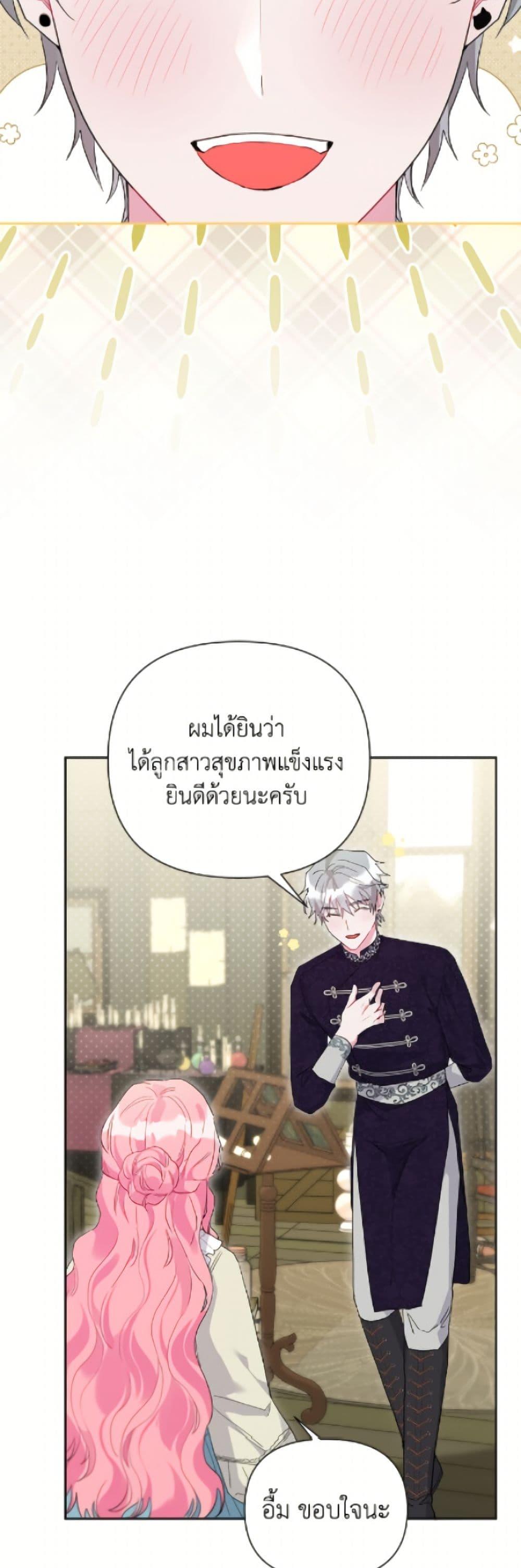 Manga-lc-com อ่านมังงะ อ่านการ์ตูน ออนไลน์ ฟรี The Archvillain’s Daughter-in-Law ตอนที่ 1 2 3 4 5 6 7 8 9 10 11 12 13 14 ฟรี ไม่มีโฆษณา Manga-lc - อ่าน มังงะ อ่าน การ์ตูน ออนไลน์ อ่านมังงะ ฟรี