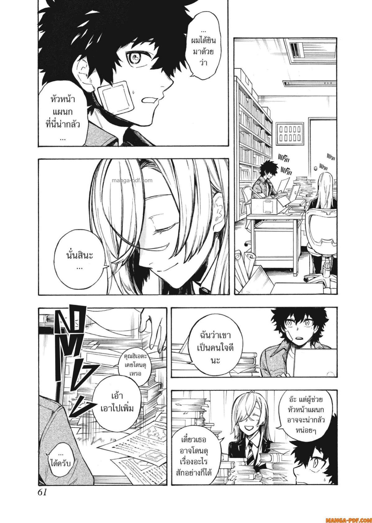 Manga-lc-com อ่านมังงะ อ่านการ์ตูน ออนไลน์ ฟรี Inugami wa Inoranai ตอนที่ 1 2 3 4 5 6 7 8 9 10 11 12 13 14 ฟรี ไม่มีโฆษณา Manga-lc - อ่าน มังงะ อ่าน การ์ตูน ออนไลน์ อ่านมังงะ ฟรี