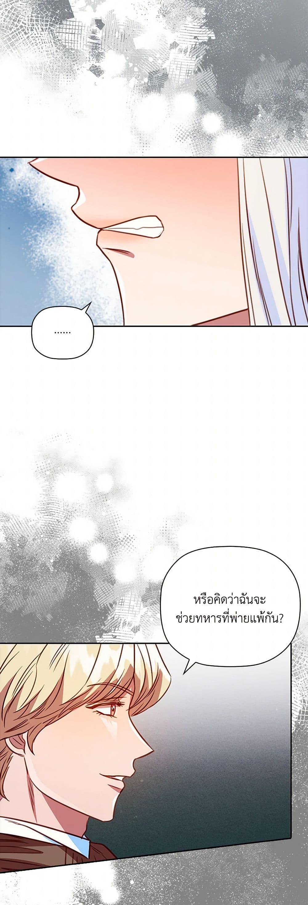 Manga-lc-com อ่านมังงะ อ่านการ์ตูน ออนไลน์ ฟรี An Extra In The Family Is The First To Be Abandoned ตอนที่ 1 2 3 4 5 6 7 8 9 10 11 12 13 14 ฟรี ไม่มีโฆษณา Manga-lc - อ่าน มังงะ อ่าน การ์ตูน ออนไลน์ อ่านมังงะ ฟรี