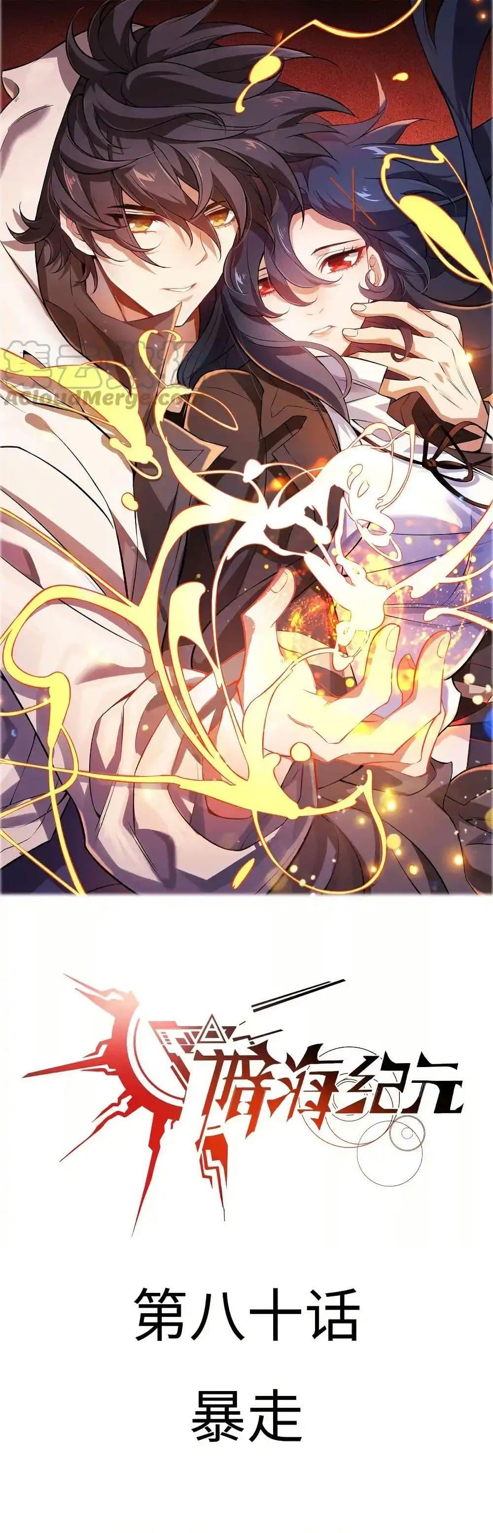 Manga-lc-com อ่านมังงะ อ่านการ์ตูน ออนไลน์ ฟรี An Hai Ji Yuan ตอนที่ 1 2 3 4 5 6 7 8 9 10 11 12 13 14 ฟรี ไม่มีโฆษณา Manga-lc - อ่าน มังงะ อ่าน การ์ตูน ออนไลน์ อ่านมังงะ ฟรี