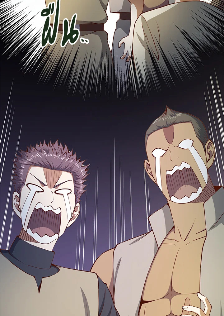 Manga-lc-com อ่านมังงะ อ่านการ์ตูน ออนไลน์ ฟรี The Lord of Coins ตอนที่ 1 2 3 4 5 6 7 8 9 10 11 12 13 14 ฟรี ไม่มีโฆษณา Manga-lc - อ่าน มังงะ อ่าน การ์ตูน ออนไลน์ อ่านมังงะ ฟรี