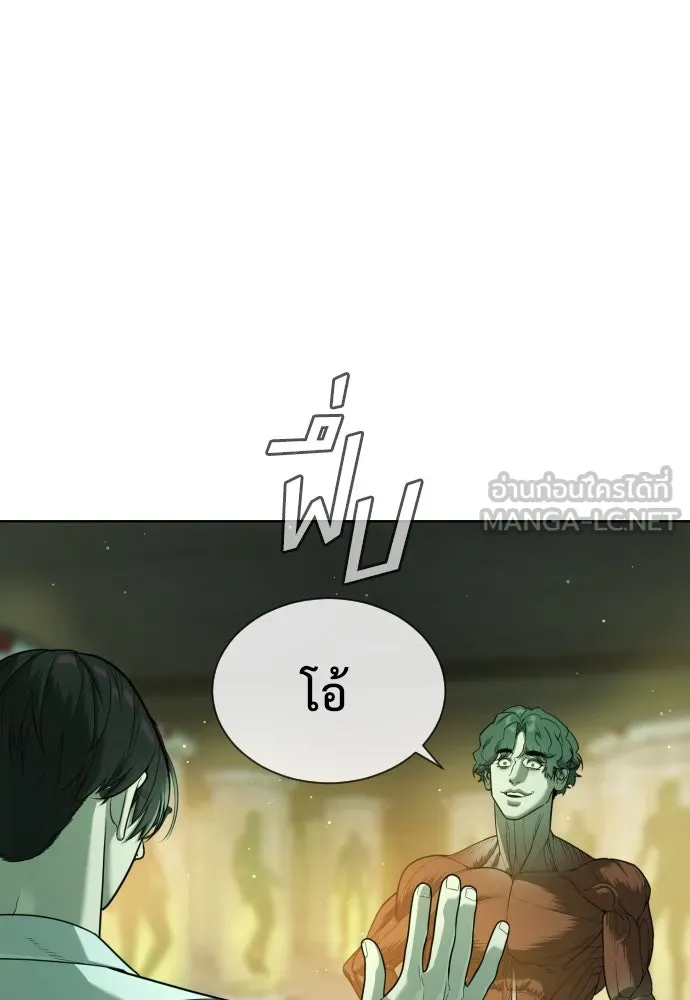 นักฆ่าย้อนวัย ตอนที่ 22 รูปที่ 69