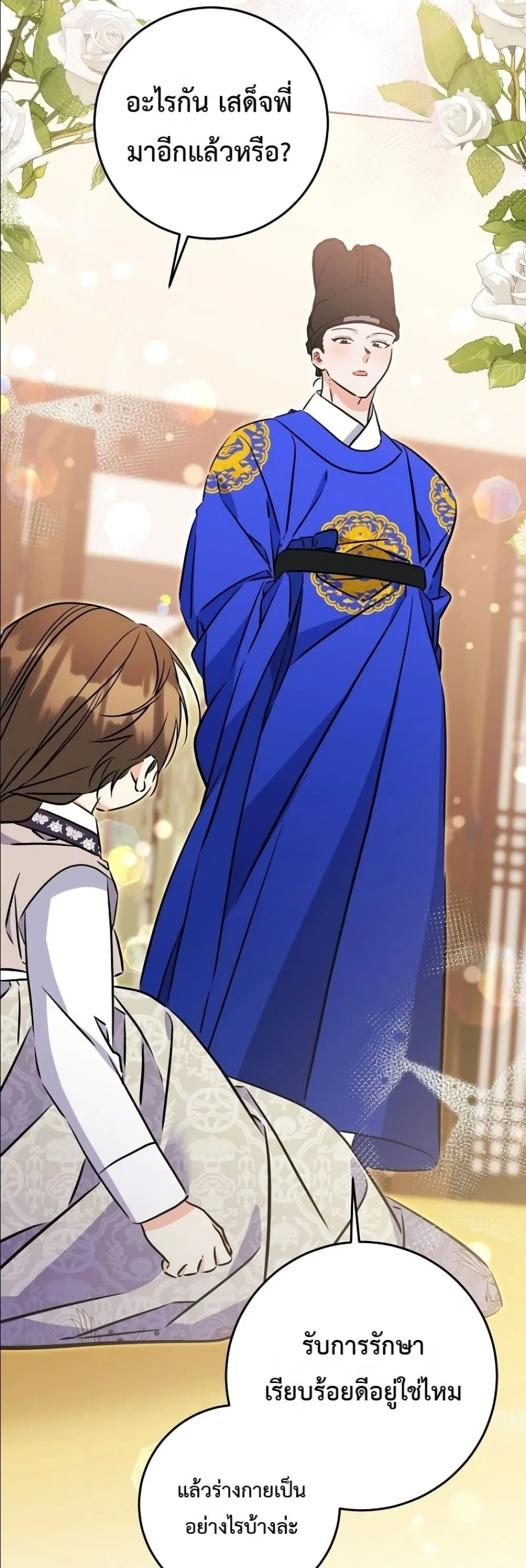 Manga-lc-com อ่านมังงะ อ่านการ์ตูน ออนไลน์ ฟรี The Princess’s Guide to a Perfect Life ตอนที่ 1 2 3 4 5 6 7 8 9 10 11 12 13 14 ฟรี ไม่มีโฆษณา Manga-lc - อ่าน มังงะ อ่าน การ์ตูน ออนไลน์ อ่านมังงะ ฟรี