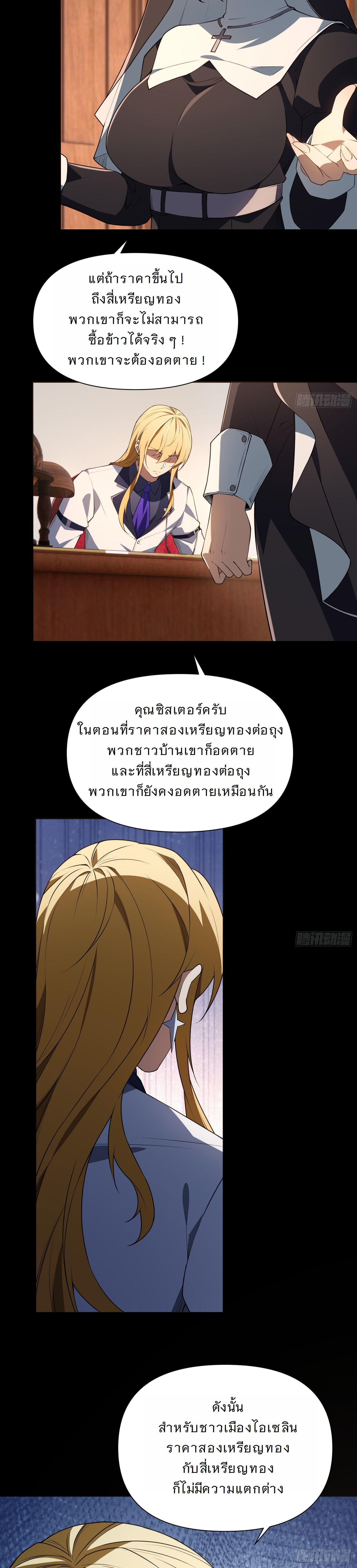Manga-lc-com อ่านมังงะ อ่านการ์ตูน ออนไลน์ ฟรี Forging An Industrial Empire In A Magical World ตอนที่ 1 2 3 4 5 6 7 8 9 10 11 12 13 14 ฟรี ไม่มีโฆษณา Manga-lc - อ่าน มังงะ อ่าน การ์ตูน ออนไลน์ อ่านมังงะ ฟรี