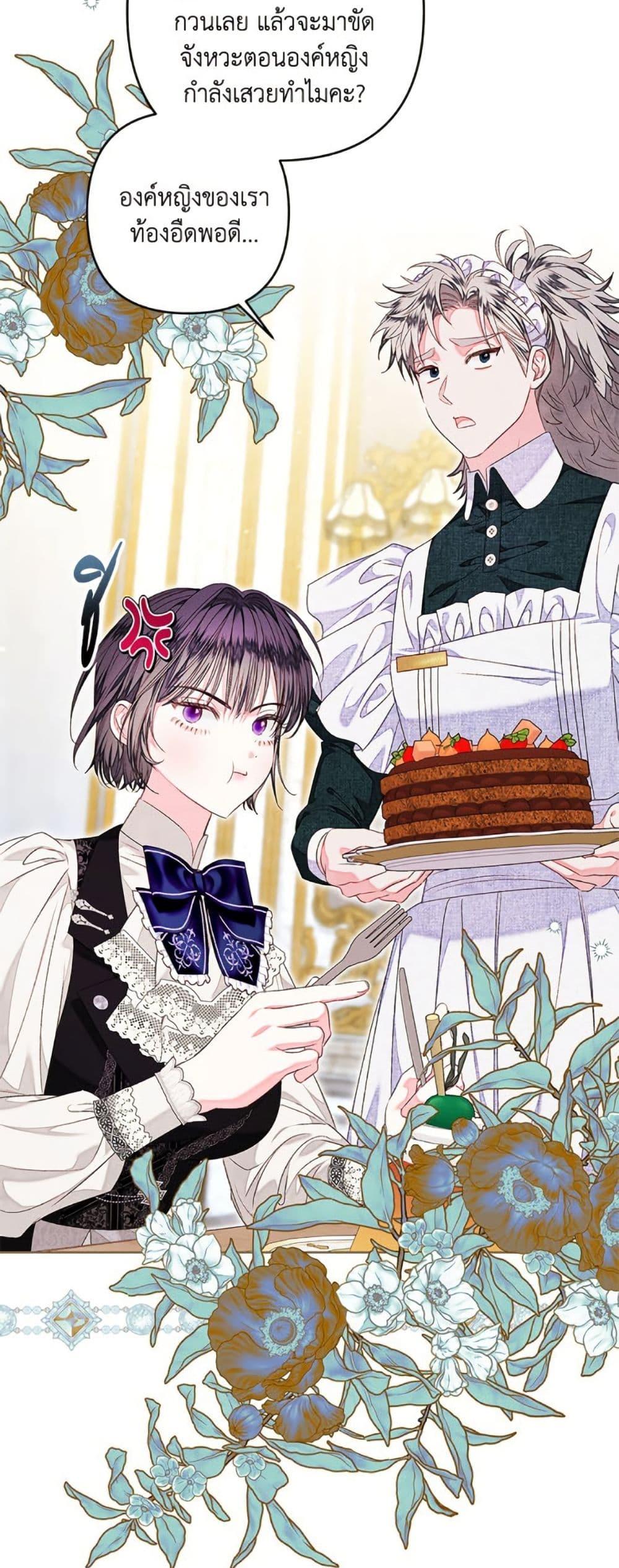 Manga-lc-com อ่านมังงะ อ่านการ์ตูน ออนไลน์ ฟรี The Princess Maid ตอนที่ 1 2 3 4 5 6 7 8 9 10 11 12 13 14 ฟรี ไม่มีโฆษณา Manga-lc - อ่าน มังงะ อ่าน การ์ตูน ออนไลน์ อ่านมังงะ ฟรี