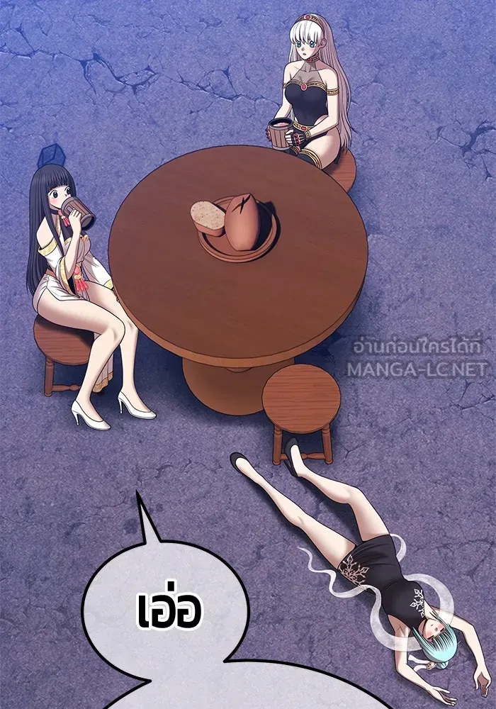 +99 ท่อนไม้พร้อมบวก ตอนที่ 18 ผู้เล่นปนเปื้อน vs พีซ (7) รูปที่ 123