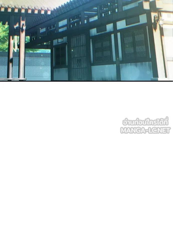 บันทึกรักลูกสาวเจ้าพ่อ ตอนที่ 3 รูปที่ 3