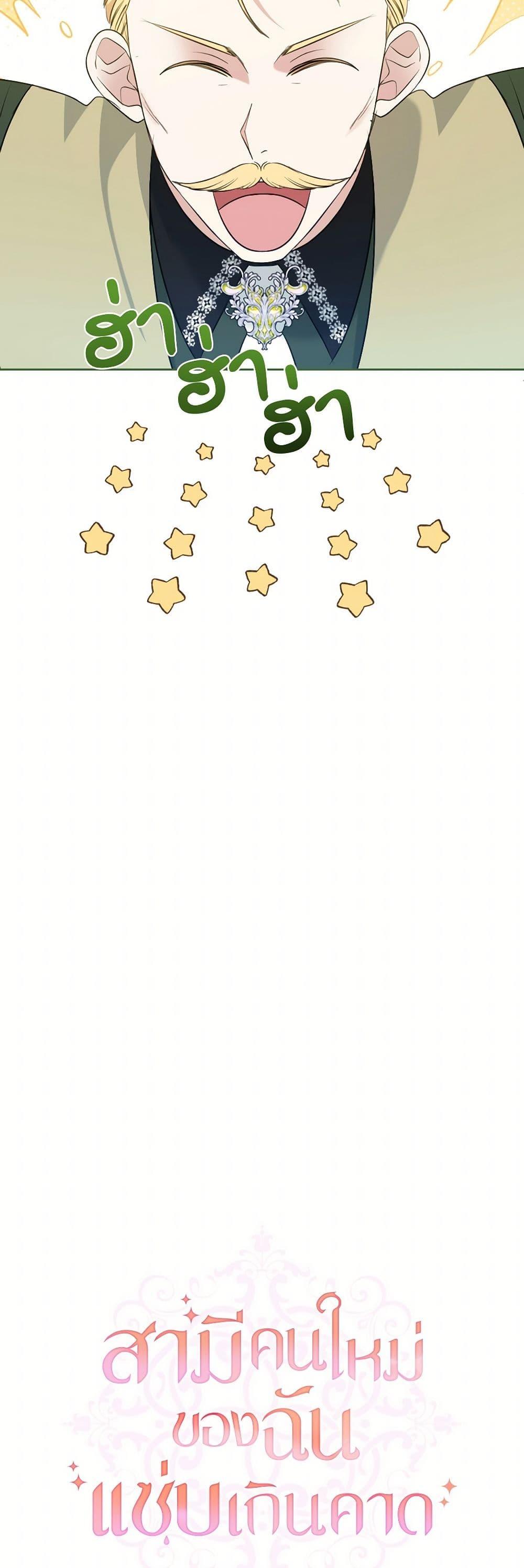 Manga-lc-com อ่านมังงะ อ่านการ์ตูน ออนไลน์ ฟรี I Can’t Keep Up With My Stallion Duke ตอนที่ 1 2 3 4 5 6 7 8 9 10 11 12 13 14 ฟรี ไม่มีโฆษณา Manga-lc - อ่าน มังงะ อ่าน การ์ตูน ออนไลน์ อ่านมังงะ ฟรี