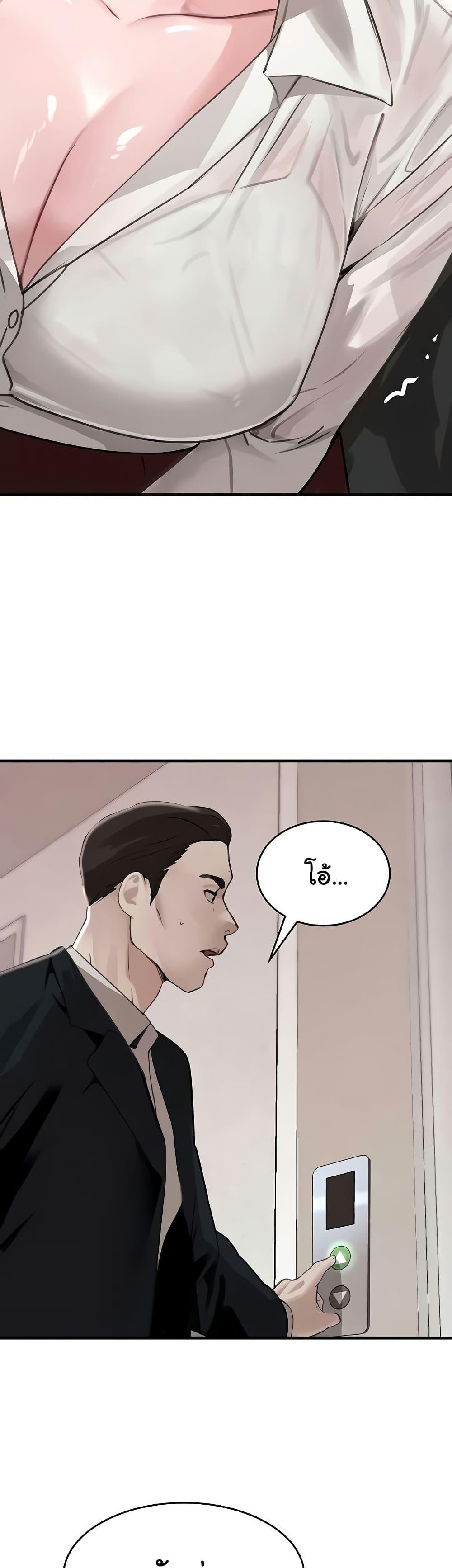 Doujin-Lc- อ่าน โดจิน มังฮวา เกาหลี ญี่ปุ่น จีน แปลไทย The Boss’s Daughter ตอนที่ 1 2 3 4 5 6 7 8 9 10 11 12 13 14 ฟรี ไม่มีโฆษณา อ่าน โดจิน Manhwa เกาหลี ญี่ปุ่น จีน เรามีครบ คัดมาให้เน้นๆ โดจิน 18+ รับประกันความฟินโดย  Doujin Lc