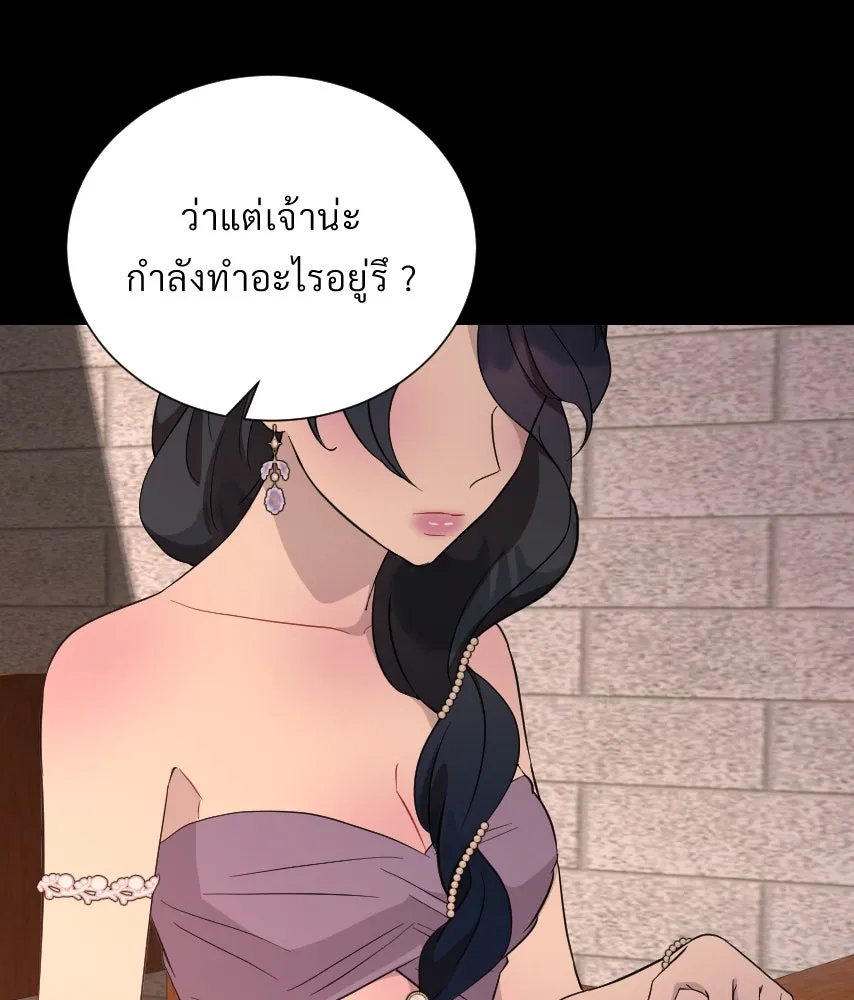 จันทร์เจ้า ตอนที่ ตอนที่ ๔๔  จุดเริ่มต้นของเรื่องทั รูปที่ 16