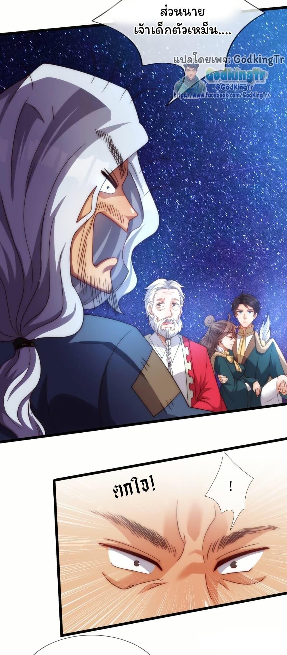 Manga-lc-com อ่านมังงะ อ่านการ์ตูน ออนไลน์ ฟรี Eternal god King ตอนที่ 1 2 3 4 5 6 7 8 9 10 11 12 13 14 ฟรี ไม่มีโฆษณา Manga-lc - อ่าน มังงะ อ่าน การ์ตูน ออนไลน์ อ่านมังงะ ฟรี