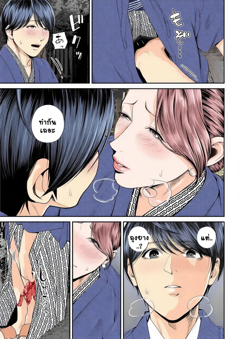Doujin-Lc- อ่าน โดจิน มังฮวา เกาหลี ญี่ปุ่น จีน แปลไทย สาวใหญ่ของดี 3  [Shiono Kou] Eigyou Saki no Yuuko-san Ch.3 ตอนที่ 1 ฟรี ไม่มีโฆษณา อ่าน โดจิน Manhwa เกาหลี ญี่ปุ่น จีน เรามีครบ คัดมาให้เน้นๆ โดจิน 18+ รับประกันความฟินโดย Doujin Lc