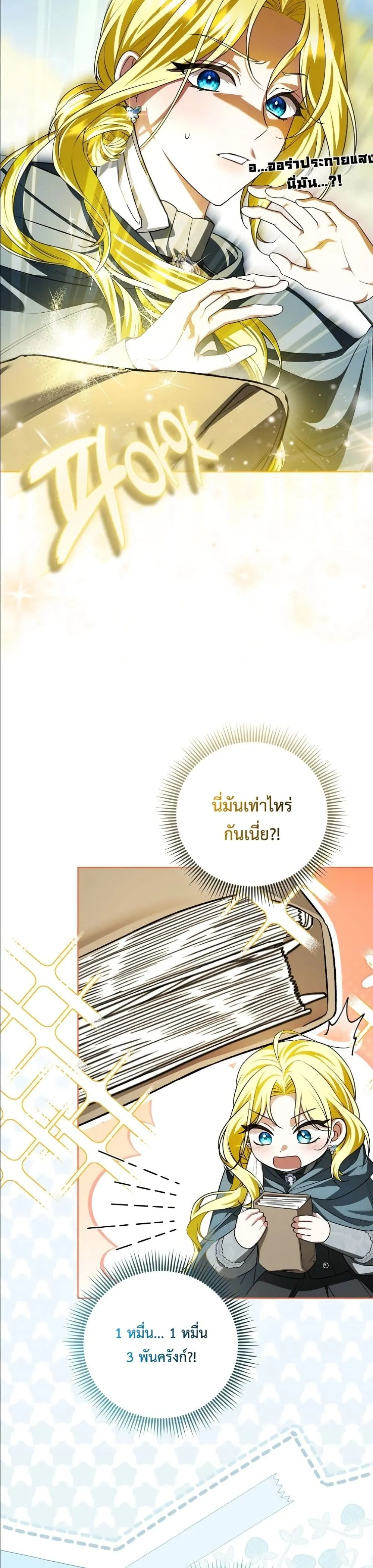 Manga-lc-com อ่านมังงะ อ่านการ์ตูน ออนไลน์ ฟรี Wasn’t I the Female Lead of a Regret Novel ตอนที่ 1 2 3 4 5 6 7 8 9 10 11 12 13 14 ฟรี ไม่มีโฆษณา Manga-lc - อ่าน มังงะ อ่าน การ์ตูน ออนไลน์ อ่านมังงะ ฟรี