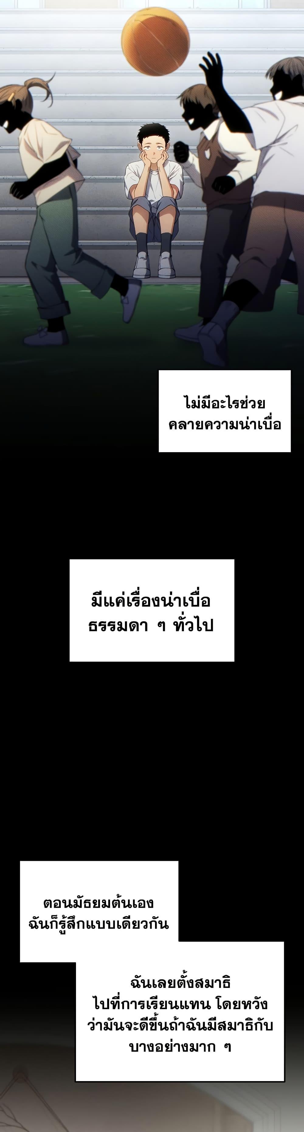 Manga-lc-com อ่านมังงะ อ่านการ์ตูน ออนไลน์ ฟรี The 100th Regression of the Max-Level Player ตอนที่ 1 2 3 4 5 6 7 8 9 10 11 12 13 14 ฟรี ไม่มีโฆษณา Manga-lc - อ่าน มังงะ อ่าน การ์ตูน ออนไลน์ อ่านมังงะ ฟรี