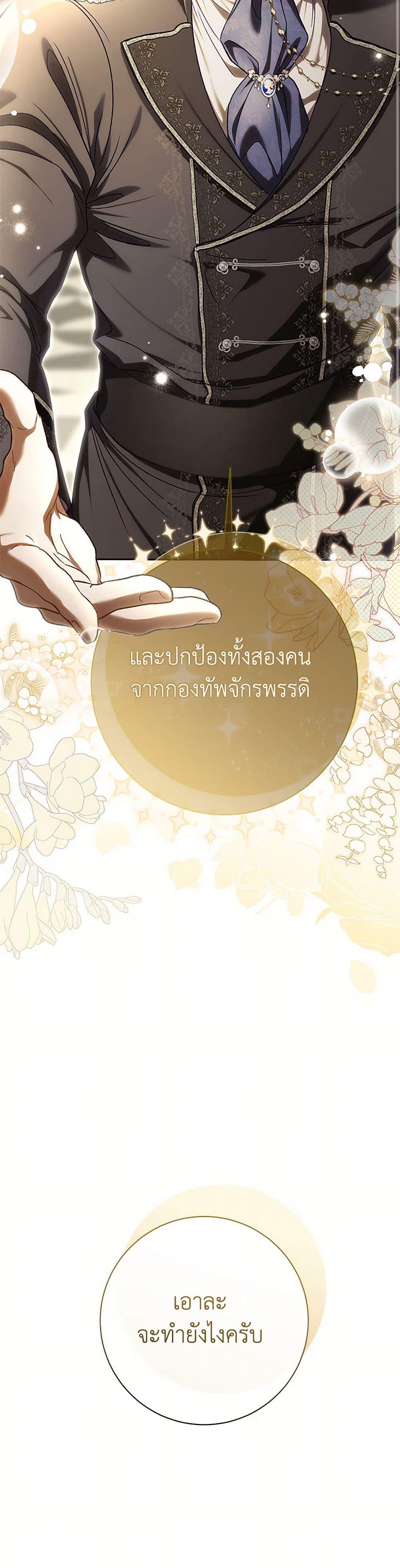 Manga-lc-com อ่านมังงะ อ่านการ์ตูน ออนไลน์ ฟรี The Villain’s Match Is Too Perfect ตอนที่ 1 2 3 4 5 6 7 8 9 10 11 12 13 14 ฟรี ไม่มีโฆษณา Manga-lc - อ่าน มังงะ อ่าน การ์ตูน ออนไลน์ อ่านมังงะ ฟรี