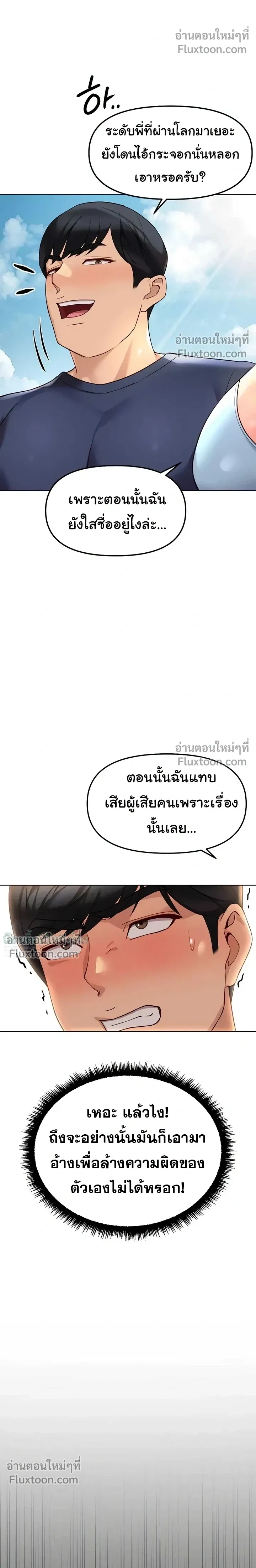 Doujin-Lc- อ่าน โดจิน มังฮวา เกาหลี ญี่ปุ่น จีน แปลไทย Common Sense Manipulation Program โปรแกรมปรับเปลี่ยนสามัญสำนึก ตอนที่ 1 2 3 4 5 6 7 8 9 10 11 12 13 14 ฟรี ไม่มีโฆษณา อ่าน โดจิน Manhwa เกาหลี ญี่ปุ่น จีน เรามีครบ คัดมาให้เน้นๆ โดจิน 18+ รับประกันความฟินโดย  Doujin Lc