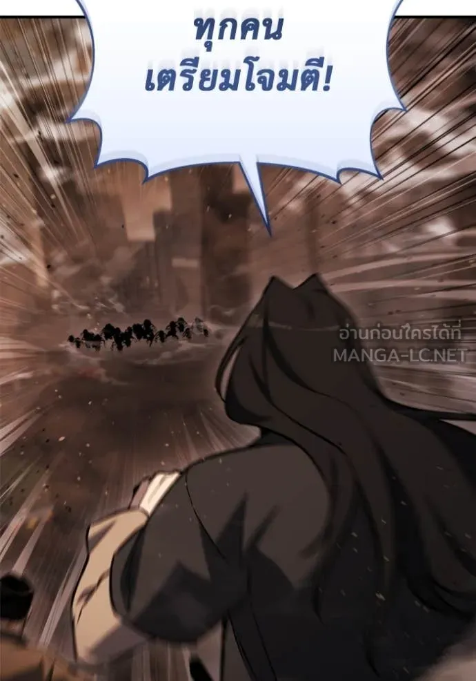 โกดังลับหลังโลกแตก ตอนที่ 44 รูปที่ 16