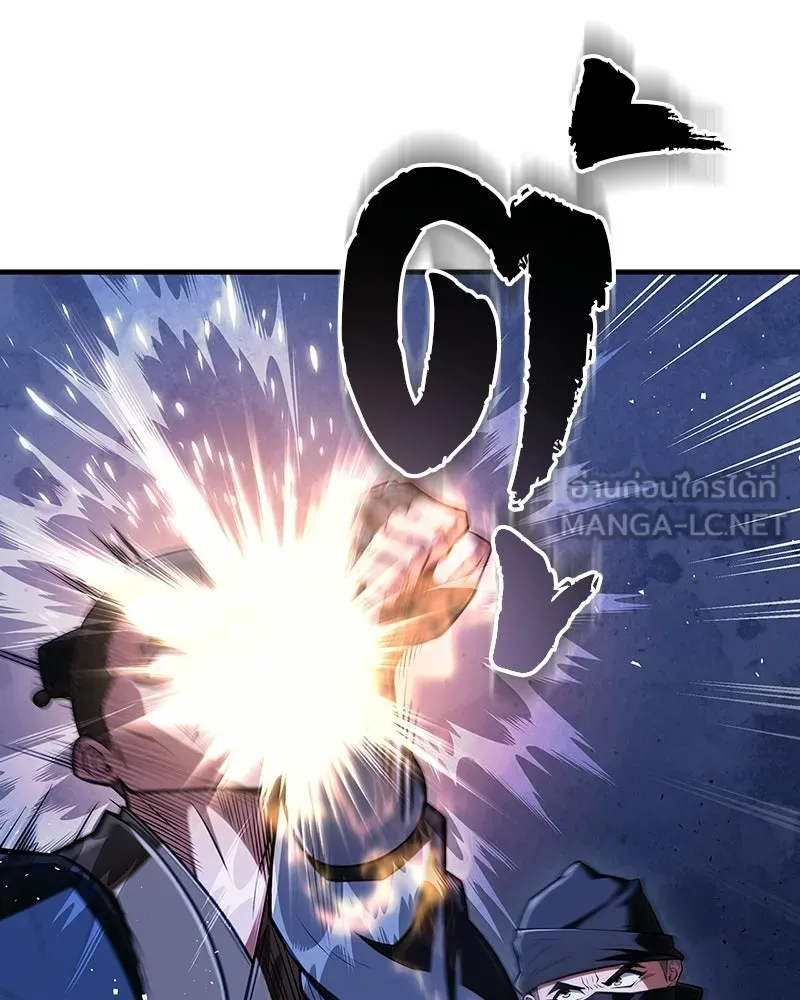 สุดยอดเทรนเนอร์แห่งยุทธภพ ตอนที่ 81 หมื่นมาร...ก้มกราบศิโรราบ รูปที่ 57