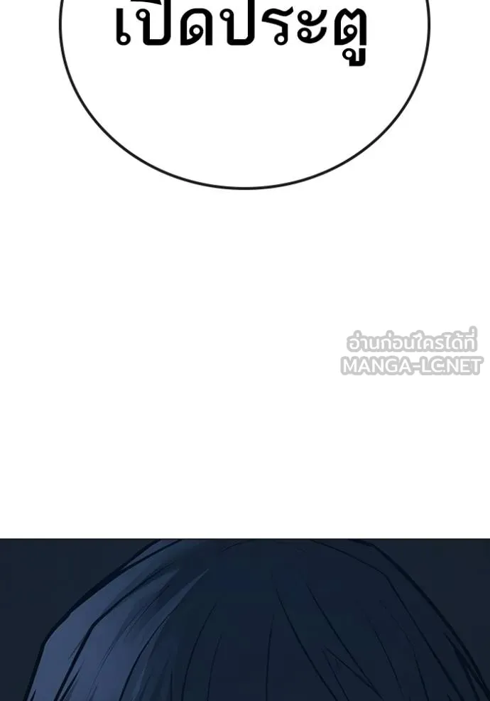 reality ตอนที่ 144 รูปที่ 12