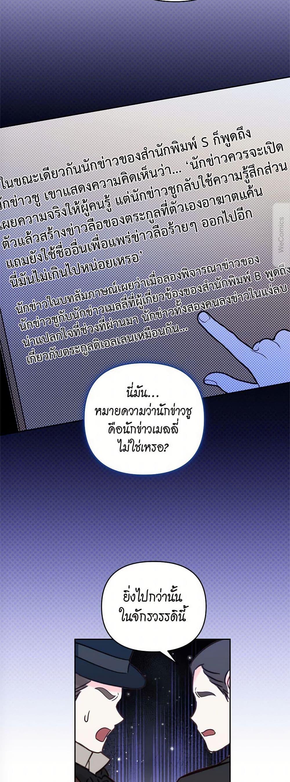 Manga-lc-com อ่านมังงะ อ่านการ์ตูน ออนไลน์ ฟรี Breaking News ตอนที่ 1 2 3 4 5 6 7 8 9 10 11 12 13 14 ฟรี ไม่มีโฆษณา Manga-lc - อ่าน มังงะ อ่าน การ์ตูน ออนไลน์ อ่านมังงะ ฟรี
