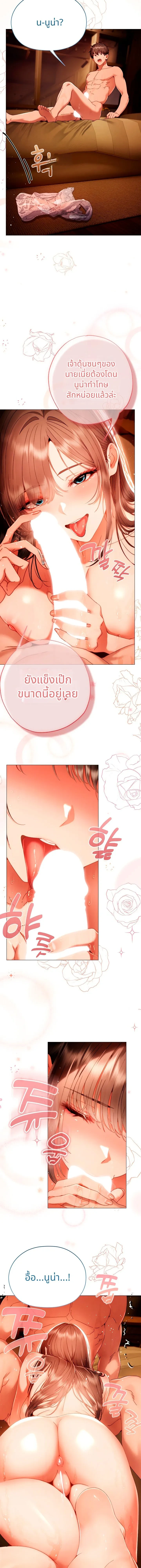 Doujin-Lc- อ่าน โดจิน มังฮวา เกาหลี ญี่ปุ่น จีน แปลไทย Little Miss Delinquent ตอนที่ 1 2 3 4 5 6 7 8 9 10 11 12 13 14 ฟรี ไม่มีโฆษณา อ่าน โดจิน Manhwa เกาหลี ญี่ปุ่น จีน เรามีครบ คัดมาให้เน้นๆ โดจิน 18+ รับประกันความฟินโดย  Doujin Lc