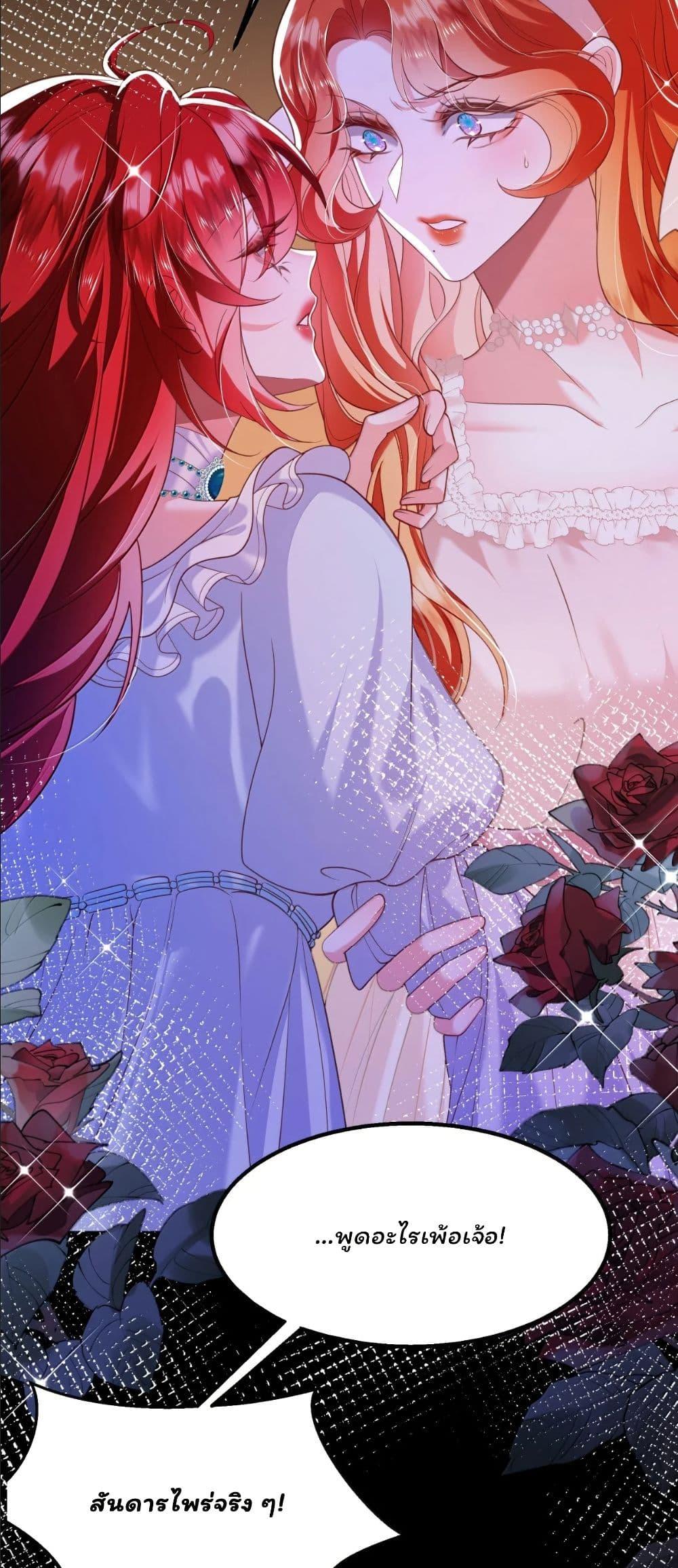 Manga-lc-com อ่านมังงะ อ่านการ์ตูน ออนไลน์ ฟรี My Only Wish as a Demon Maid Is to Be Hurt by My Lady ตอนที่ 1 2 3 4 5 6 7 8 9 10 11 12 13 14 ฟรี ไม่มีโฆษณา Manga-lc - อ่าน มังงะ อ่าน การ์ตูน ออนไลน์ อ่านมังงะ ฟรี