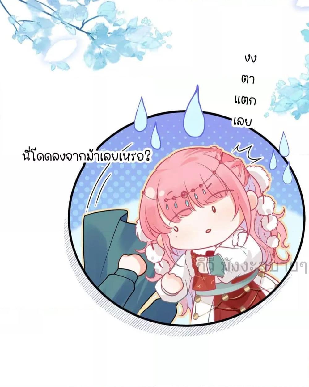 Manga-lc-com อ่านมังงะ อ่านการ์ตูน ออนไลน์ ฟรี YouAreMyPrin ตอนที่ 1 2 3 4 5 6 7 8 9 10 11 12 13 14 ฟรี ไม่มีโฆษณา Manga-lc - อ่าน มังงะ อ่าน การ์ตูน ออนไลน์ อ่านมังงะ ฟรี