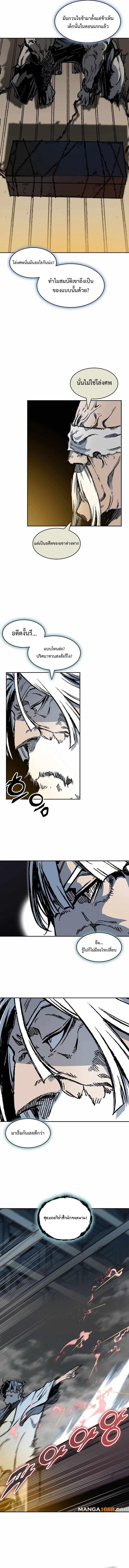 Manga-lc-com อ่านมังงะ อ่านการ์ตูน ออนไลน์ ฟรี Memoir Of The King Of War ตอนที่ 1 2 3 4 5 6 7 8 9 10 11 12 13 14 ฟรี ไม่มีโฆษณา Manga-lc - อ่าน มังงะ อ่าน การ์ตูน ออนไลน์ อ่านมังงะ ฟรี