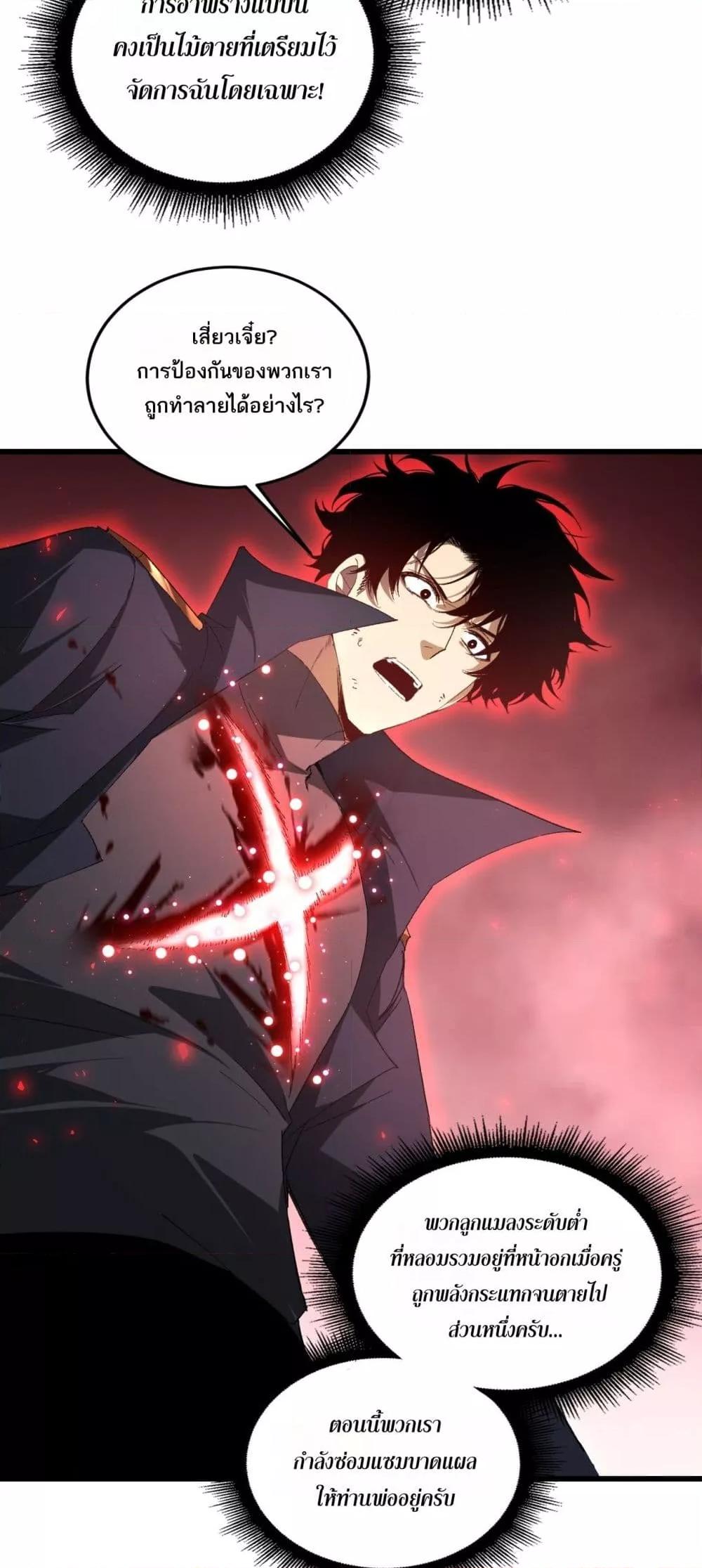 Manga-lc-com อ่านมังงะ อ่านการ์ตูน ออนไลน์ ฟรี SupremeZergLo ตอนที่ 1 2 3 4 5 6 7 8 9 10 11 12 13 14 ฟรี ไม่มีโฆษณา Manga-lc - อ่าน มังงะ อ่าน การ์ตูน ออนไลน์ อ่านมังงะ ฟรี