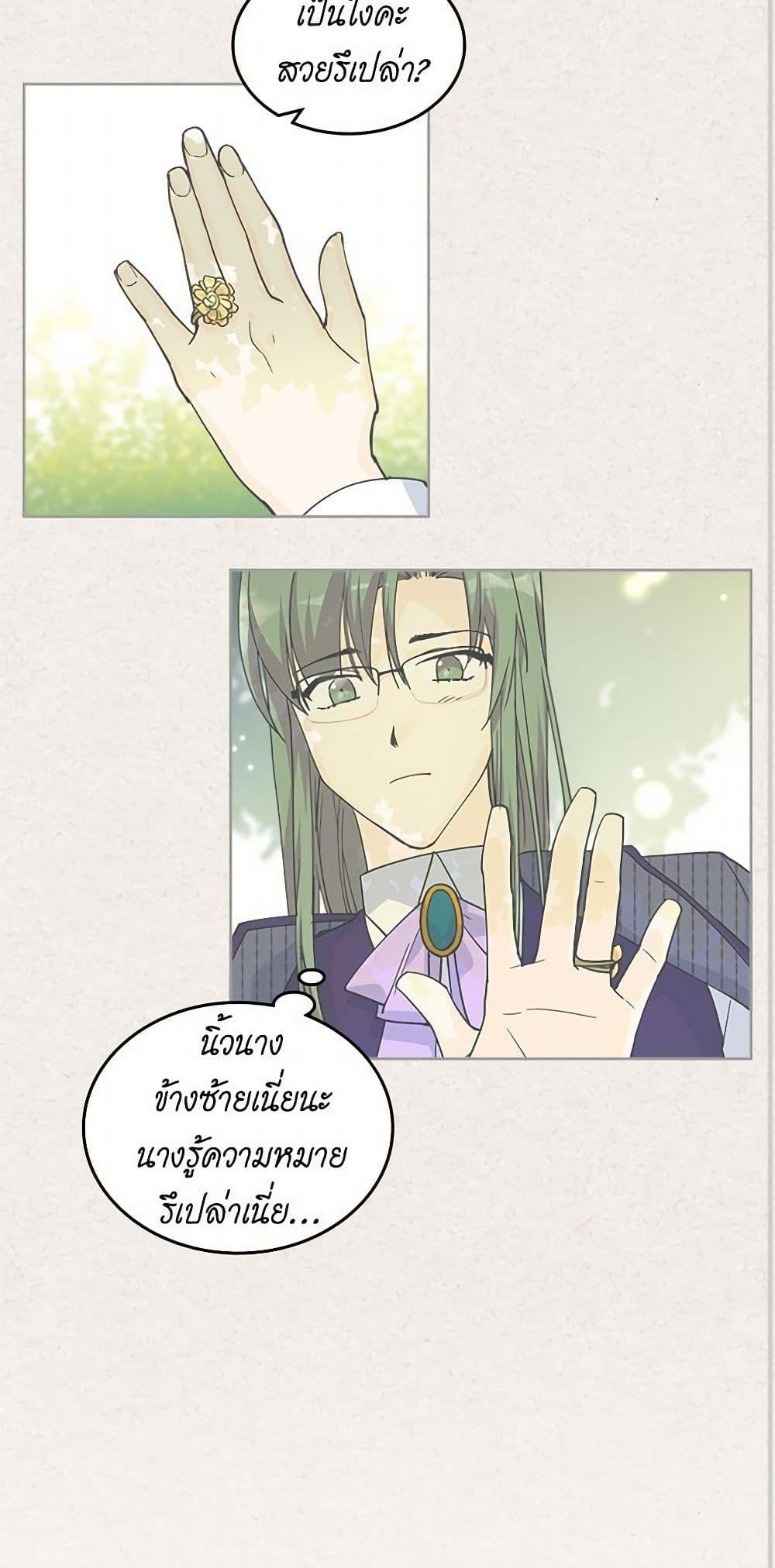 Manga-lc-com อ่านมังงะ อ่านการ์ตูน ออนไลน์ ฟรี The Antagonist’s Pet ตอนที่ 1 2 3 4 5 6 7 8 9 10 11 12 13 14 ฟรี ไม่มีโฆษณา Manga-lc - อ่าน มังงะ อ่าน การ์ตูน ออนไลน์ อ่านมังงะ ฟรี