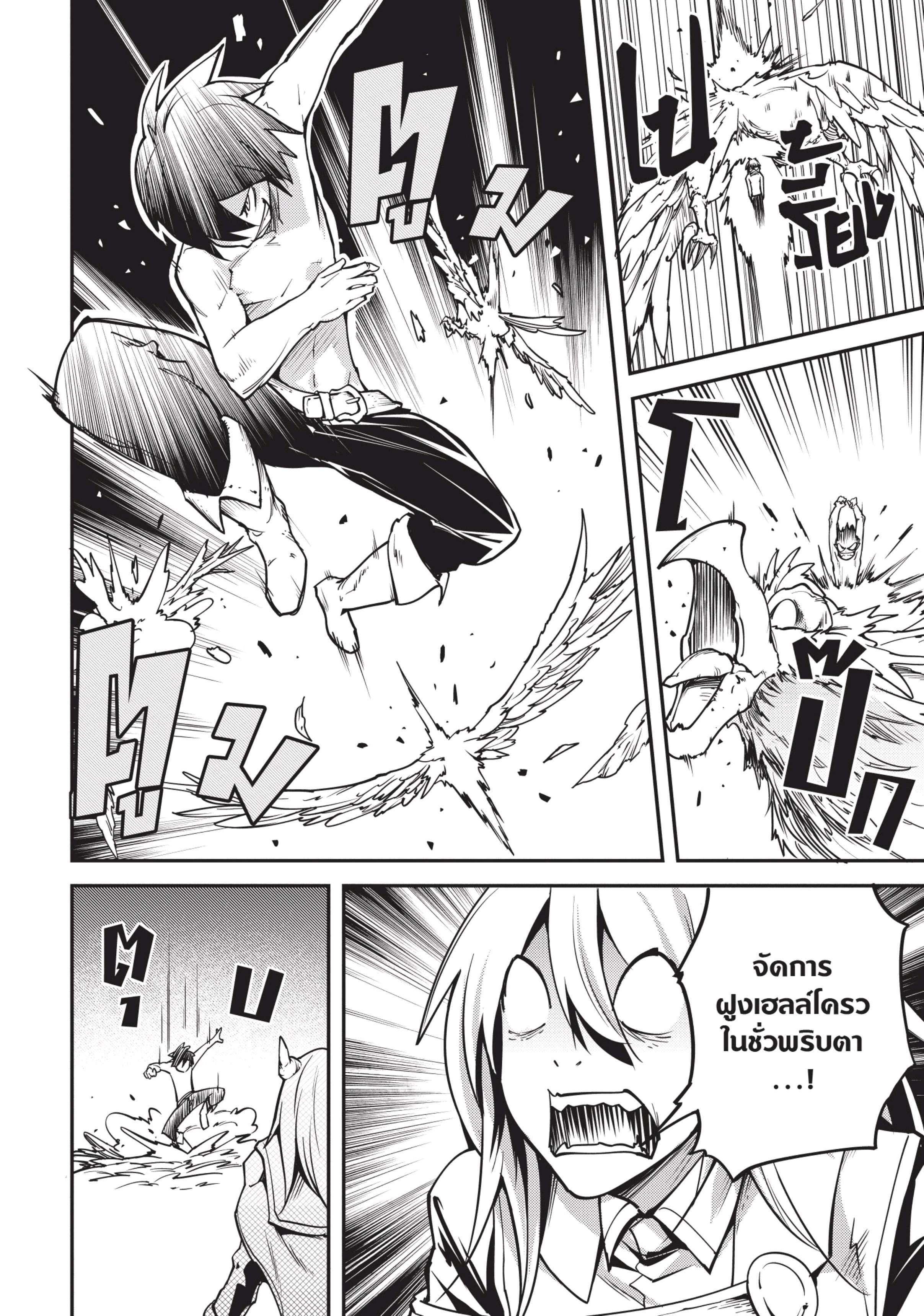 Manga-lc-com อ่านมังงะ อ่านการ์ตูน ออนไลน์ ฟรี Lv999 no Murabito ชาวบ้าน LV999 ตอนที่ 1 2 3 4 5 6 7 8 9 10 11 12 13 14 ฟรี ไม่มีโฆษณา Manga-lc - อ่าน มังงะ อ่าน การ์ตูน ออนไลน์ อ่านมังงะ ฟรี