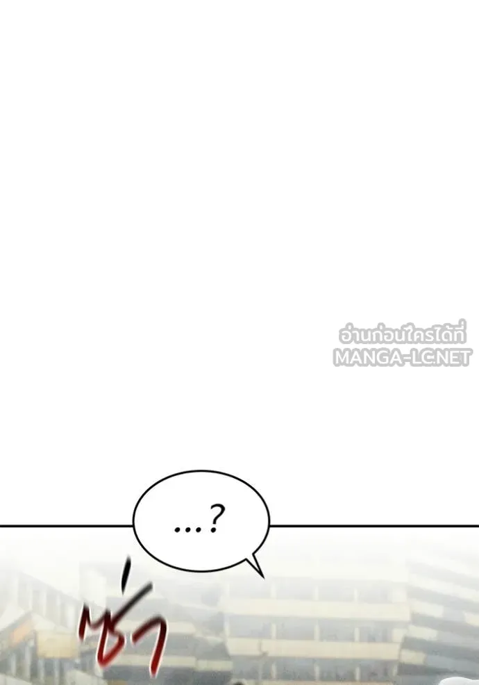 แยกร่าง ล่าอัตโนมัติ ตอนที่ 168 รูปที่ 70