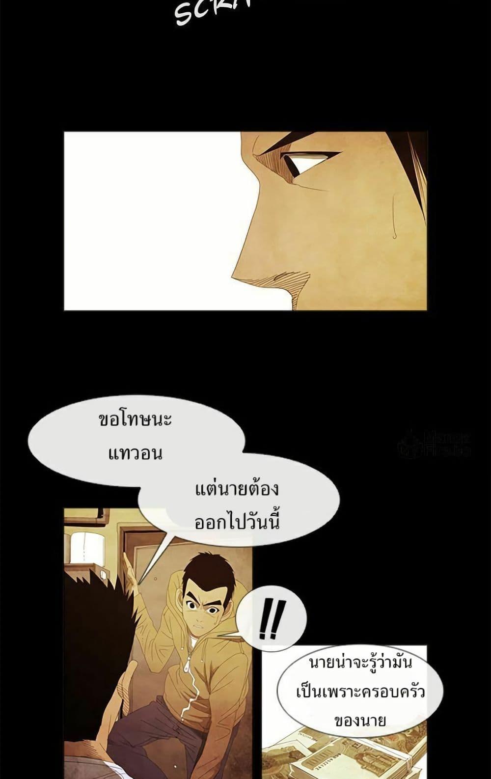 Manga-lc-com อ่านมังงะ อ่านการ์ตูน ออนไลน์ ฟรี Michelin Star ตอนที่ 1 2 3 4 5 6 7 8 9 10 11 12 13 14 ฟรี ไม่มีโฆษณา Manga-lc - อ่าน มังงะ อ่าน การ์ตูน ออนไลน์ อ่านมังงะ ฟรี