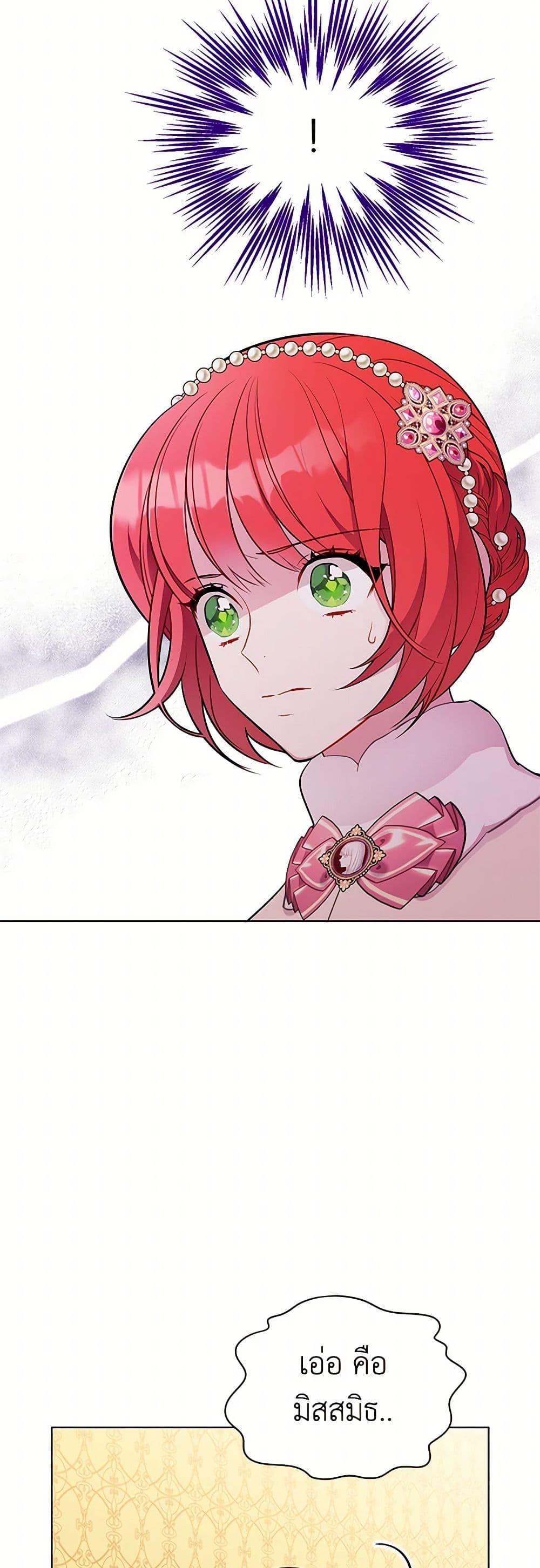 Manga-lc-com อ่านมังงะ อ่านการ์ตูน ออนไลน์ ฟรี The Detective Of Muiella ตอนที่ 1 2 3 4 5 6 7 8 9 10 11 12 13 14 ฟรี ไม่มีโฆษณา Manga-lc - อ่าน มังงะ อ่าน การ์ตูน ออนไลน์ อ่านมังงะ ฟรี