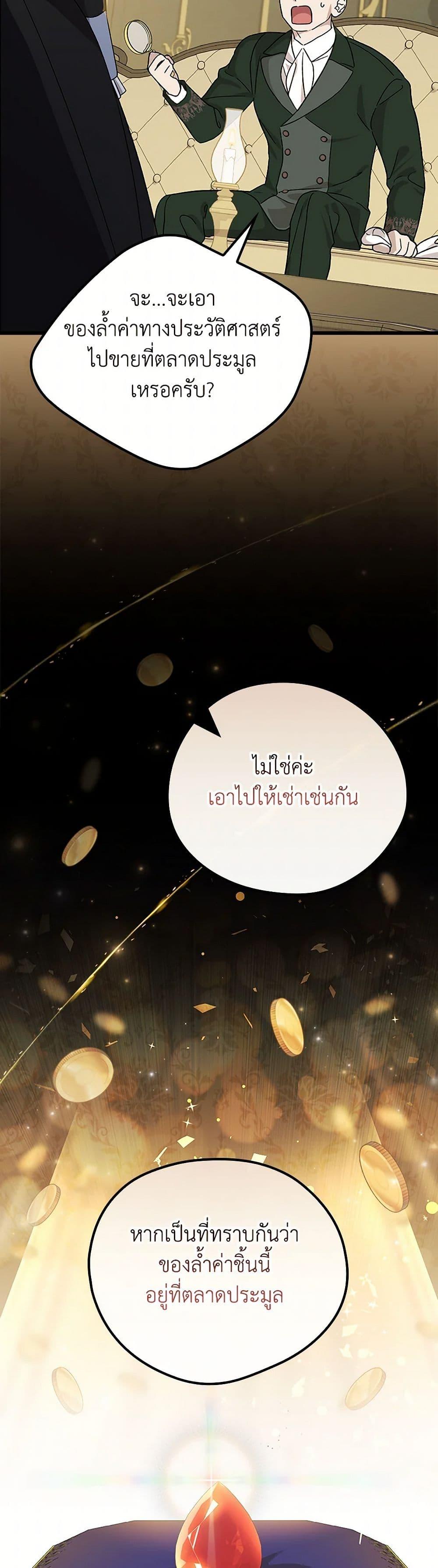 Manga-lc-com อ่านมังงะ อ่านการ์ตูน ออนไลน์ ฟรี I Was Just Having Fun With the Time Limit ตอนที่ 1 2 3 4 5 6 7 8 9 10 11 12 13 14 ฟรี ไม่มีโฆษณา Manga-lc - อ่าน มังงะ อ่าน การ์ตูน ออนไลน์ อ่านมังงะ ฟรี