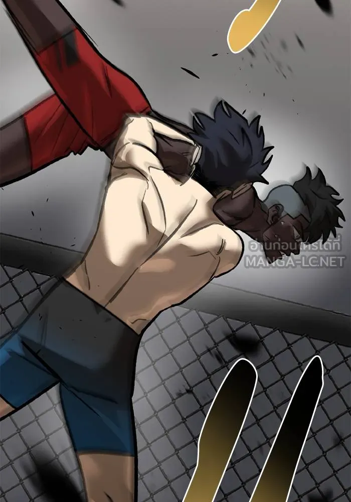 ราชาแห่งอ็อกทากอน ตอนที่ 158 รูปที่ 83